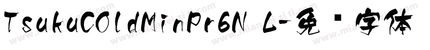 TsukuCOldMinPr6N L字体转换